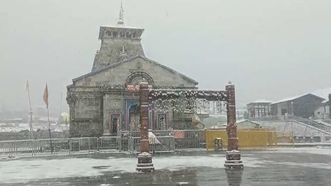 kedarnath