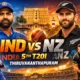 IND vs NZ 5th T20I