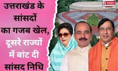 uttarakhand politics