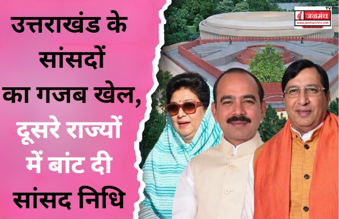 uttarakhand politics