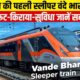 Vande Bharat Sleeper