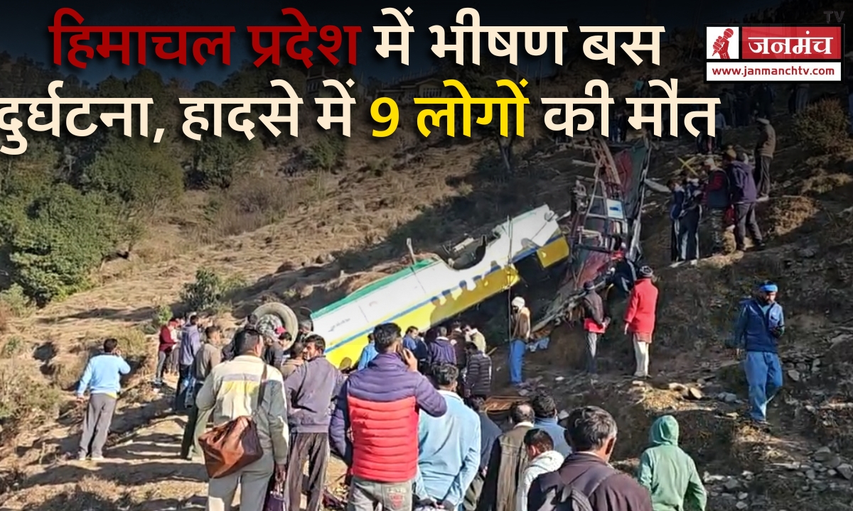 Himachal bus accident