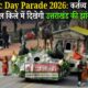 Republic day parade uttarakhand
