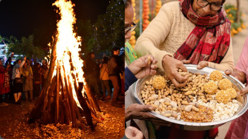 Lohri 2026