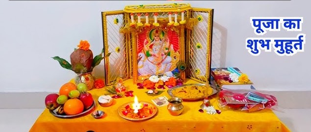 Basant Panchami 2026