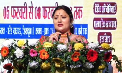 UTTARAYANI KAUTHIK MAHOTSAV GEETA DHAMI