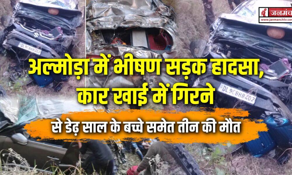 Almora Accident