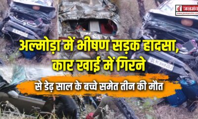 Almora Accident