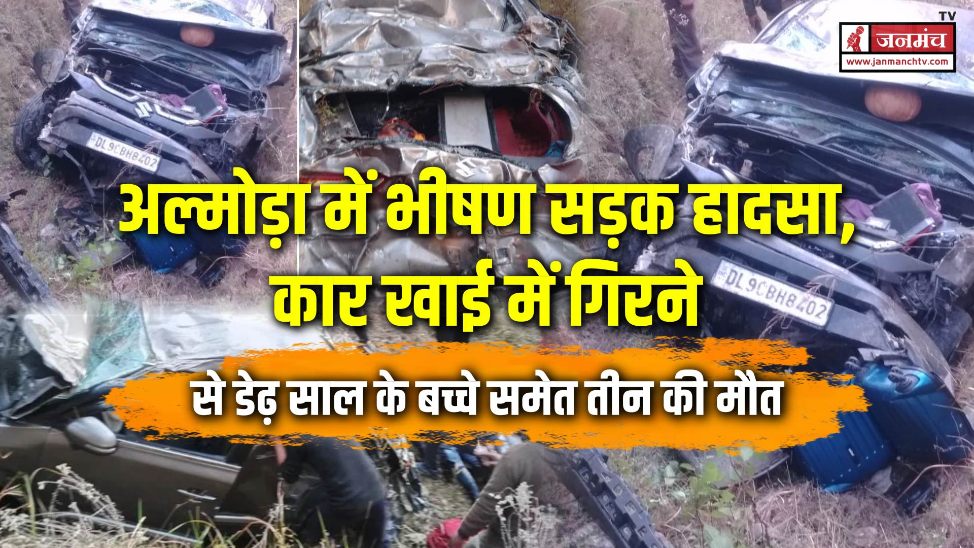 Almora Accident