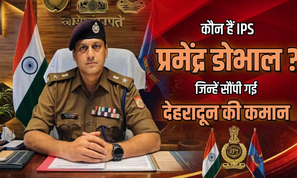 IPS Pramendra Dobhal