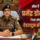IPS Pramendra Dobhal