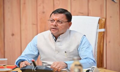 Uttarakhand News