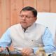 Uttarakhand News