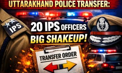 UTTARAKHAND POLICE TRANSFER