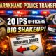 UTTARAKHAND POLICE TRANSFER