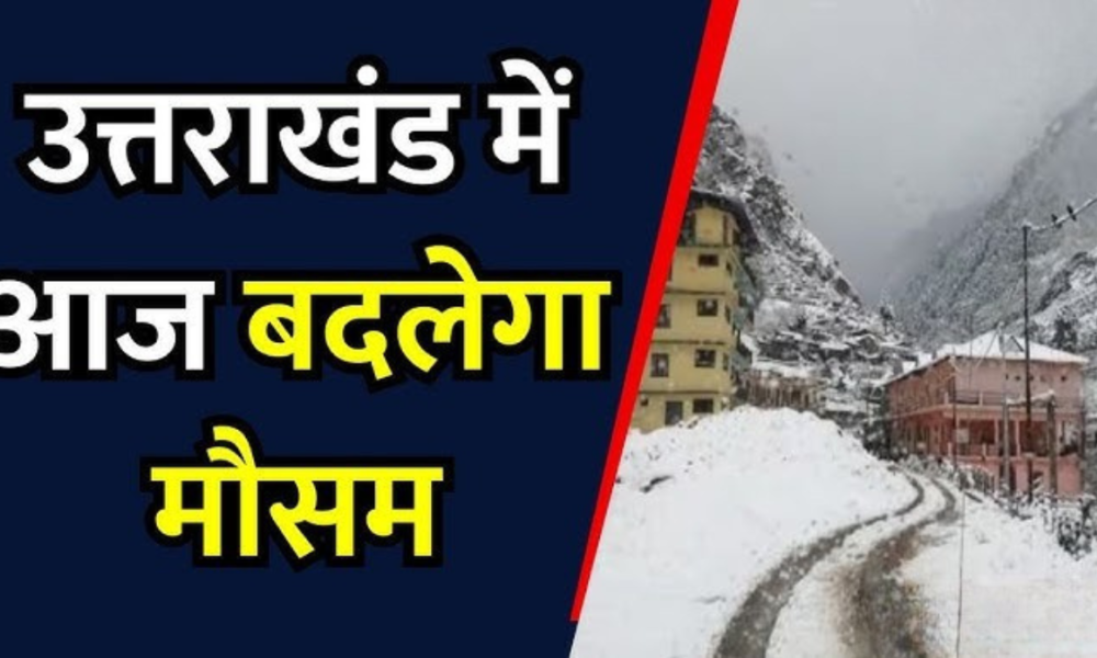 Uttarakhand Weather