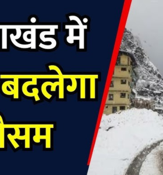 Uttarakhand Weather