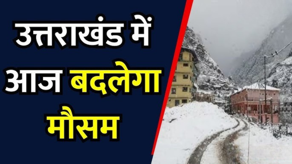 Uttarakhand Weather