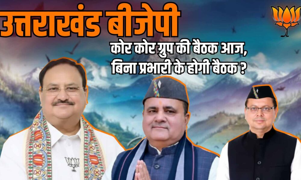 Uttarakhand Politics