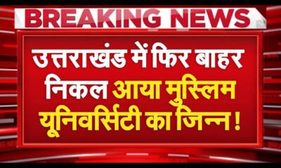 Uttarakhand Politics