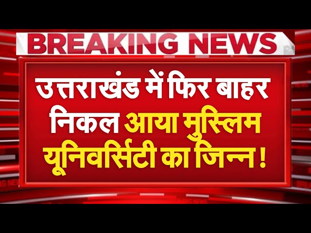 Uttarakhand Politics