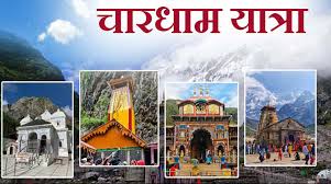 Chardham Yatra 2026