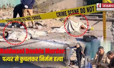 haldwani double murder