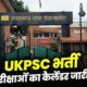 UKPSC Exam Calendar 2026