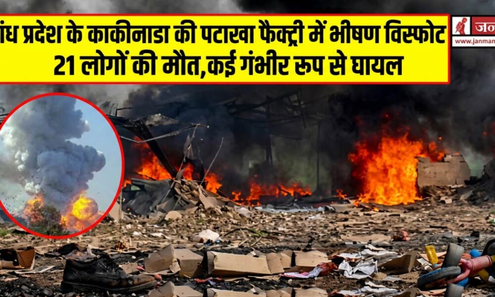 Andhra firecracker unit blast