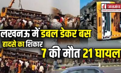 Lucknow Bus Accident