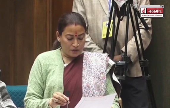 Uttarakhand Budget Session Day 3 LIVE