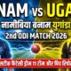 NAM vs UGA Dream11 Prediction