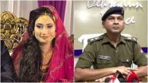 DEHRADUN NEWS: सुबह भाई को किया था फोन, रात को मौत की खबर, दहेज़ के लिए हत्या का आरोप