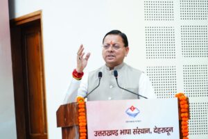 DEHRADUN NEWS: उत्तराखंड गौरव सम्मान समारोह में पहुंचे CM धामी, रचनाकारों को दिया सम्मान
