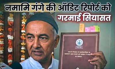 Uttarakhand Politics