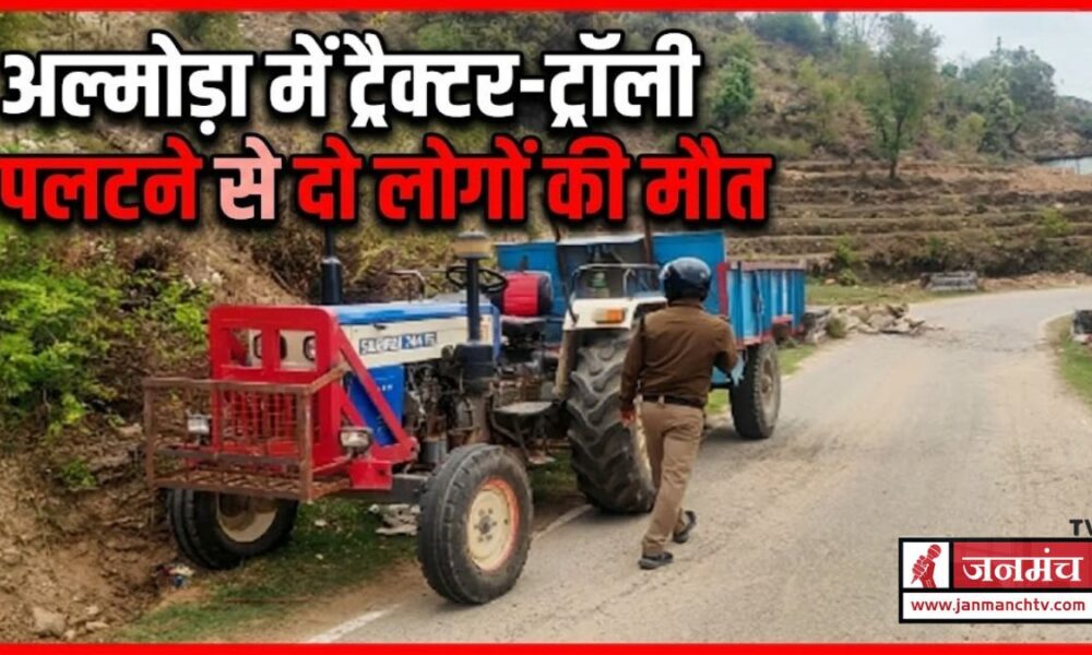 ALMORA ACCIDENT