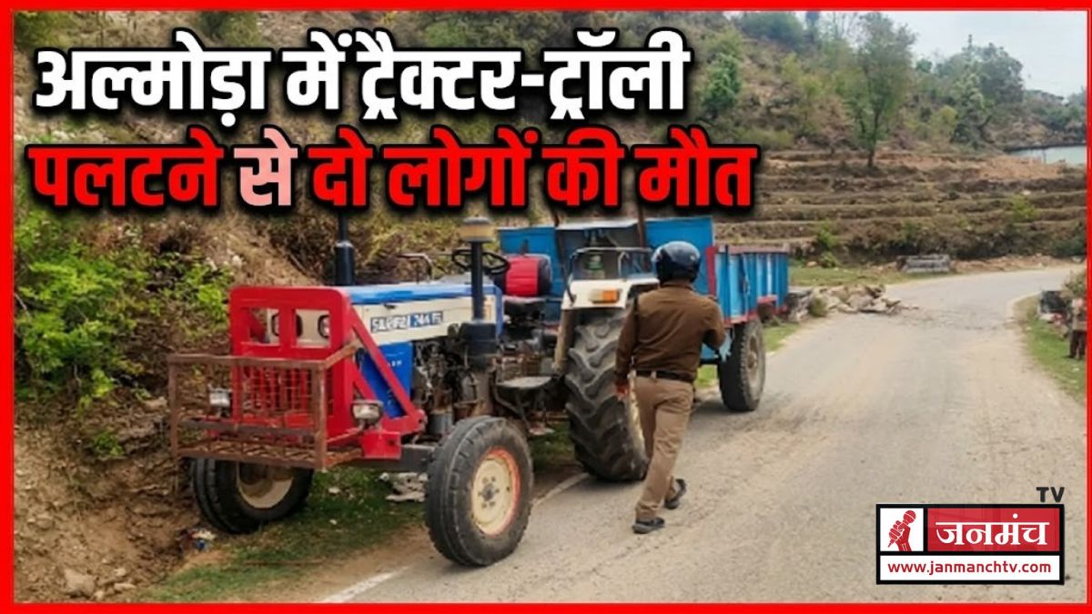 ALMORA ACCIDENT