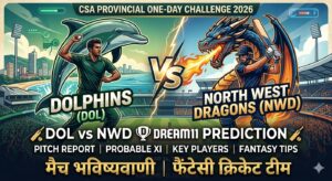 DOL vs NWD Dream11 Prediction : पिच रिपोर्ट, प्लेइंग 11, और बेस्ट फैंटेसी टीम टिप्स (CSA One-Day Cup 2026)