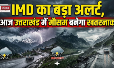 Uttarakhand Weather