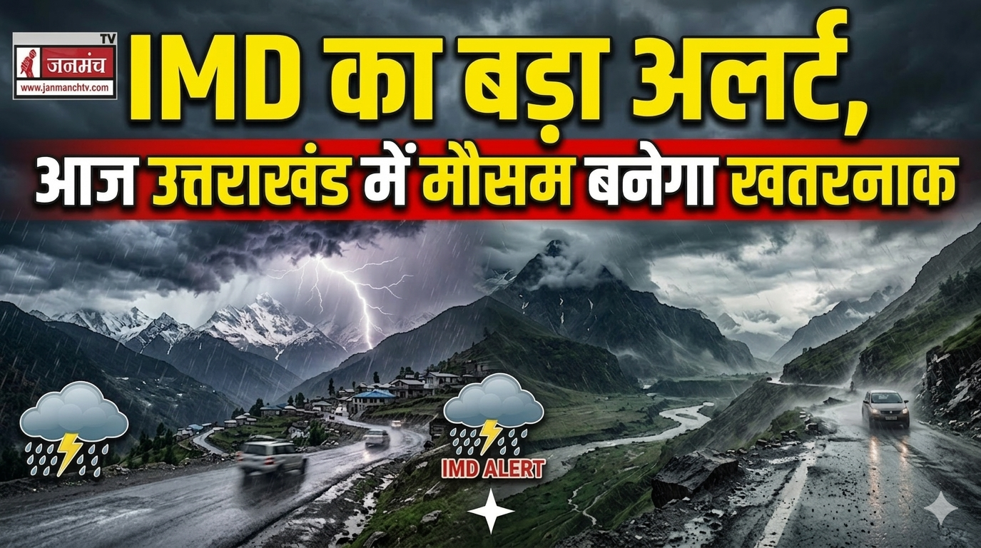 Uttarakhand Weather