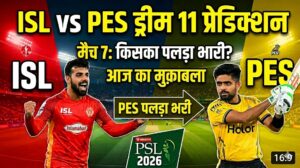ISL vs PES Dream11 Prediction Match 7 PSL 11