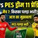 ISL vs PES Dream11 Prediction Match 7 PSL 11