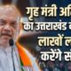 amit shah haridwar visit