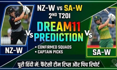 NZ-W vs SA-W Dream11 Prediction 2nd T20I