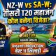 NZ-W vs SA-W Dream11 Prediction 3rd T20I 2026 Eden Park Auckland
