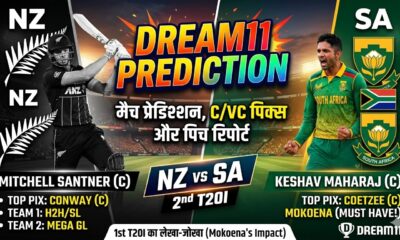 NZ vs SA Dream11 Prediction 2nd T20i