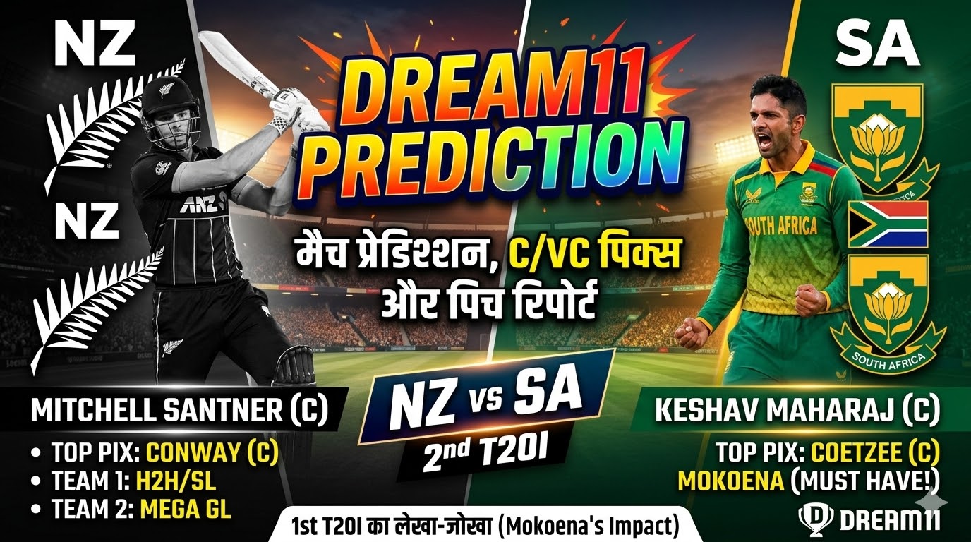 NZ vs SA Dream11 Prediction 2nd T20i