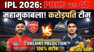 PBKS vs GT Dream11 Prediction Match 4 IPL 2026