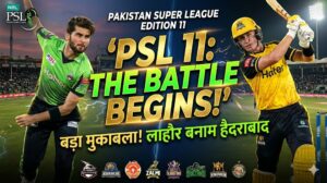 PSL 11 2026 : पाकिस्तान सुपर लीग का आज से होगा आगाज़ , लाहौर बनाम हैदराबाद के बीच होगा पहला मुकाबला…