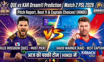 QUE vs KAR Dream11 Prediction Match 2 PSL 11